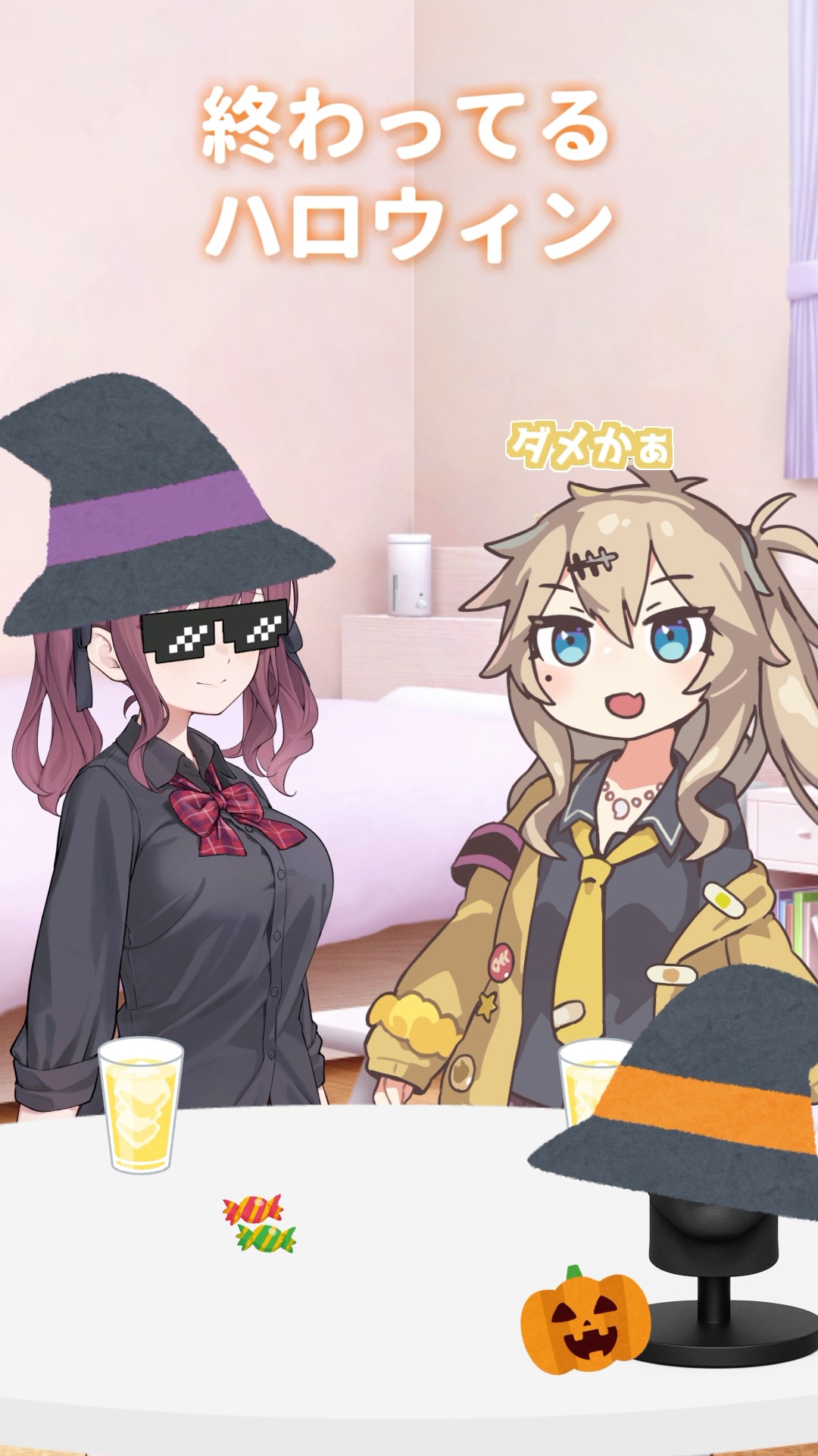 Kasukabe Tsumugi/Natsuiro Karin] Halloween is over [VOICEVOX