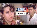 इन हाथों ने सिर्फ हथ्यार छोड़े है चलाना नहीं भूले | Jeet - Movie In Part 04 | Sunny Deol