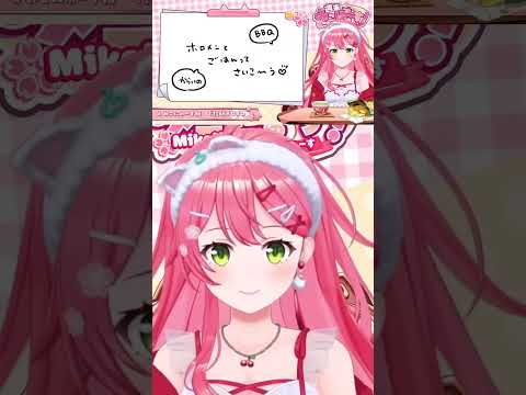 誰一人として自分の言葉を聞き取れてない事実に絶望する！