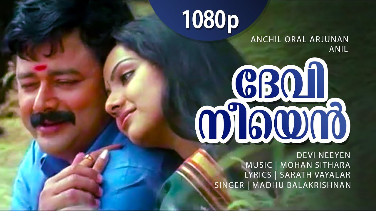 Devi Neeyen  1080p  Anchil Oral Arjunan  Jayaram  Samvrutha Sunil   Madhu Balakrishnan Hit Song