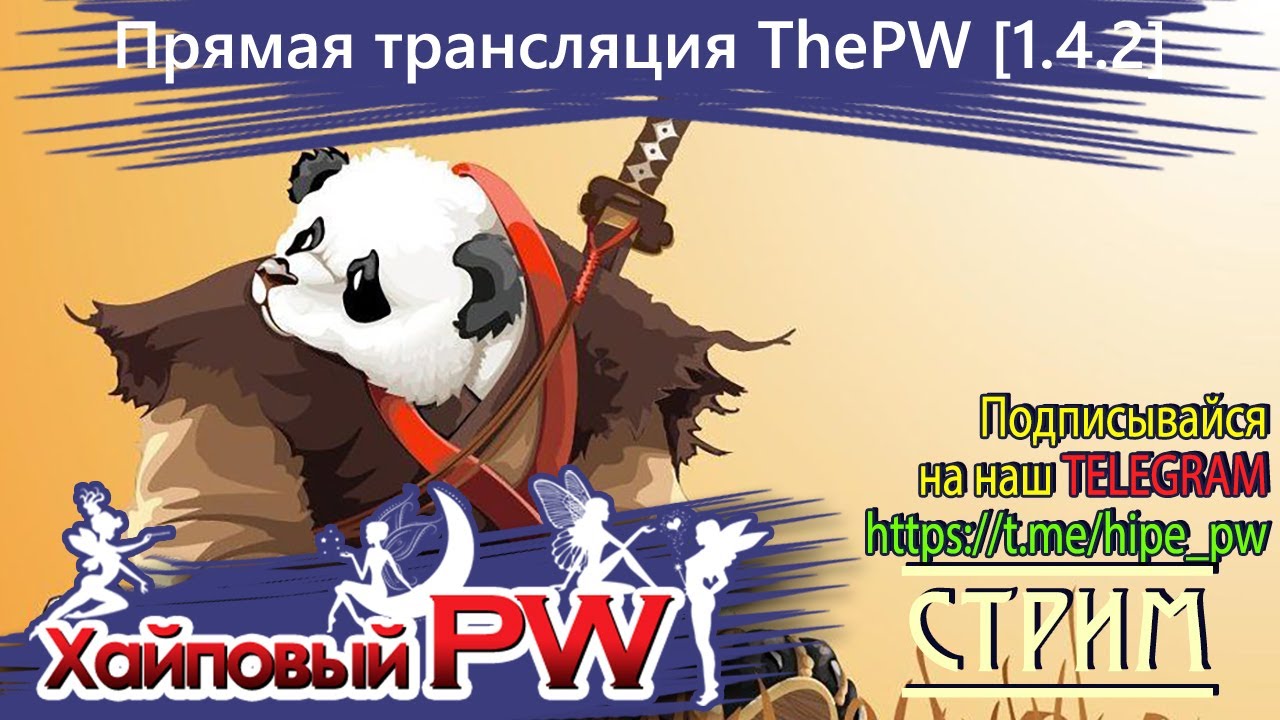 perfect-world-thepw-nexus-1-4-6-23