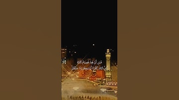 لَا يُؤَاخِذُكُمُ ٱللَّهُ بِٱللَّغۡوِ فِيٓ أَيۡمَٰنِكُمۡ_تلاوة قديمة للشيخ سعود الشريم سورة المائدة