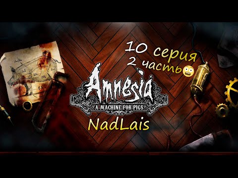 Video: Amnesia Je Zaradila Preko 10 Puta Više Nego što Je Koštala Zaradu