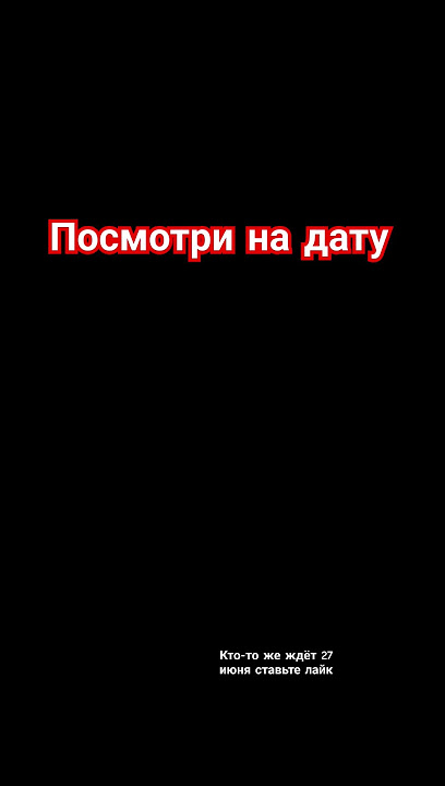 27 июня 2025 ))) бригада: игра в кальмара