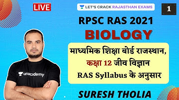 Biology Class 12th (Part 1) | Rajasthan Board | RAS Syllabus | RPSC RAS 2021 | Suresh Tholia