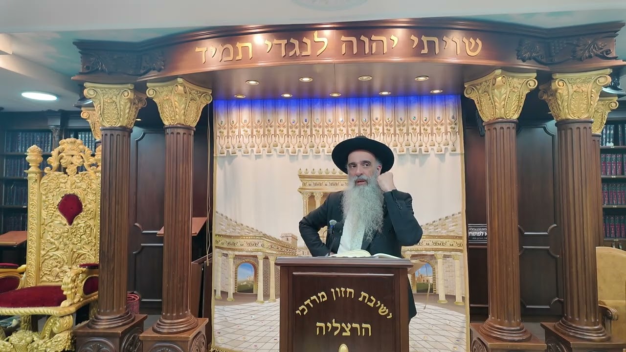 הרב מאיר דוד שמואלי - האוצר היומי סדר רנ"ד