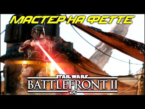 Video: Se: 6 Måter Star Wars Battlefront 2 Fikser Battlefront