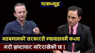 रवि लामिछाने, पुण्य प्रसाईँ, रमेश खरेल र स्वागत नेपालको एउटै पार्टी बन्दै ।  Punya Prasad Prasai ||