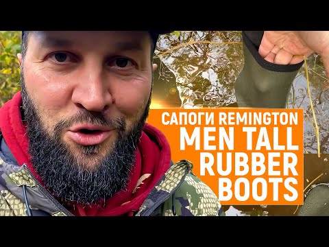 Тест сапог Remington Men Tall Rubber Boots- Классические водонепроницаемые сапоги из неопрена-