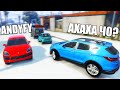 GTA 5 ГОРОДСКАЯ МАСКИРОВКА - ANDYFY ПСИХУЕТ И ПАЛИТ ОСТАЛЬНЫХ! ВОДИ КАК БОТ И ВЫИГРАЙ!