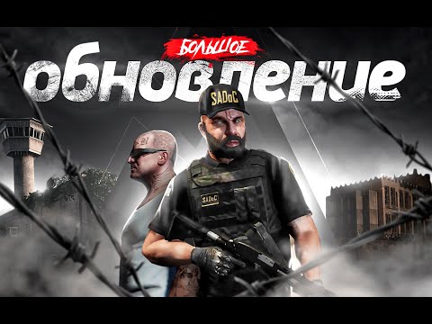 ПОКАЗЫВАЕМ БОЛЬШОЕ ОБНОВЛЕНИЕ НА ARIZONA V | GTA 5 RP