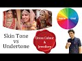 Match right color for your skin tone | Jewellery match | Warm Cool Undertone | Dusky Skin Bride