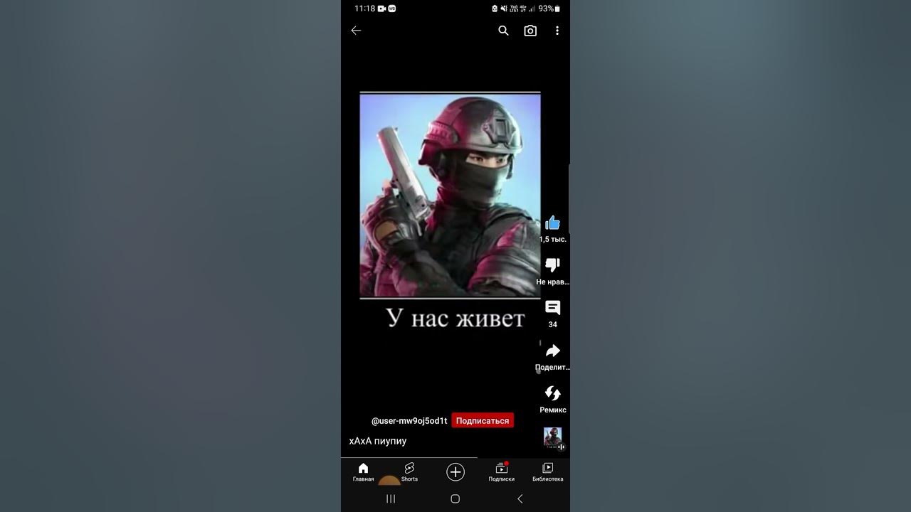пиу пиу пиу пиу пиу - YouTube