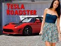 Tesla Roadster electric sports car photos