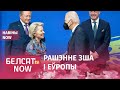 Санкцыі супраць авіякампаніяў | Беларусь перакрые Еўропе газ? | Сітуацыя на мяжы