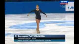 Elizaveta TUKTAMYSHEVA 2014 FS Russian Nationals