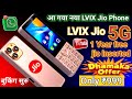 Best 4G Phone 2026⚡LVIX L1 4G unboxsing⚡Jio Phone f320b unboxsing⚡ new 4G keypad phone 2026