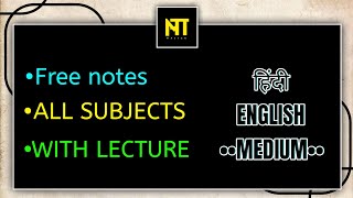 How To Get Free Notes On Telegram • HINDI/ENGLISH MEDIUM • #master screenshot 2