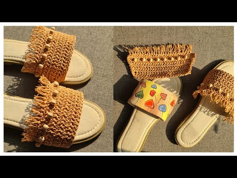 آموزش بافت صندل ساحلی