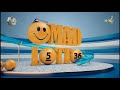 Omad lotto | 516-тираж учун жекпот 485 млн сўм [29.08.2020]