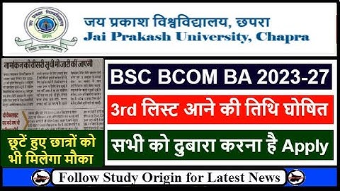 JP University UG Third Merit List 2023 | JP University Admission 2023-27 3rd Merit List Date Release