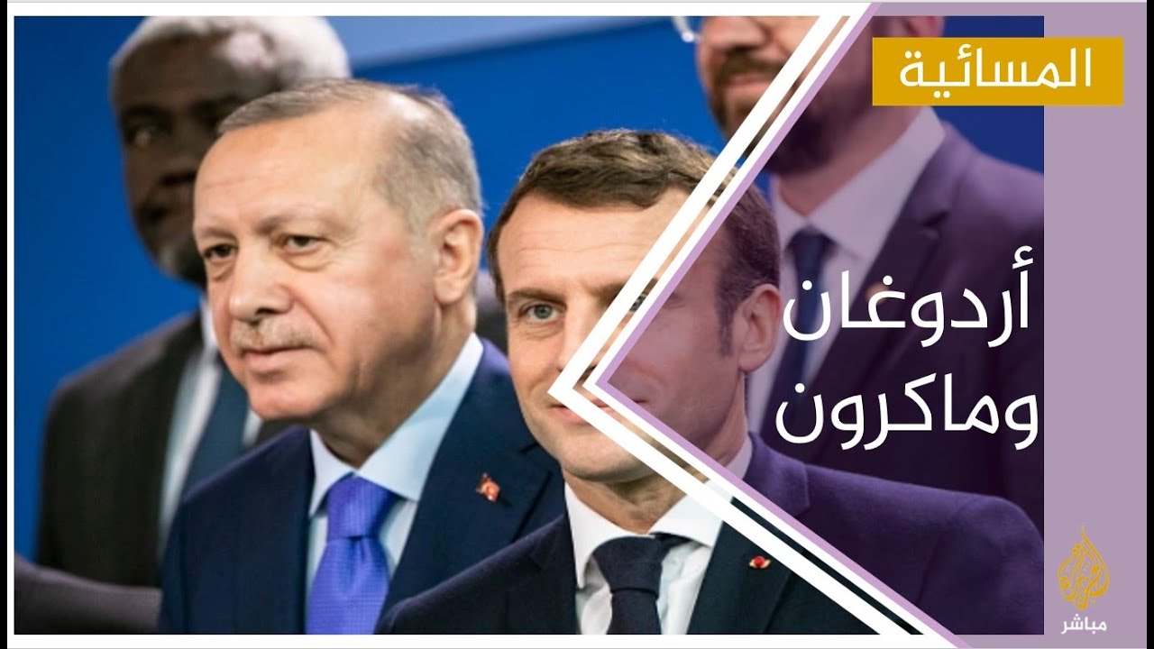 ماكرون يرد على أردوغان بعد قوله إنه يتمنى أن تتخلص فرنسا منه