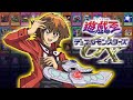 遊戯王GX ED】快晴・上昇・ハレルーヤを歌ってみた【JINDOU】 - YouTube
