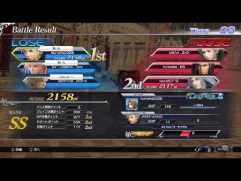ディシディアNT　【引き分け】クラウド（ゴールドB）超究武神覇斬