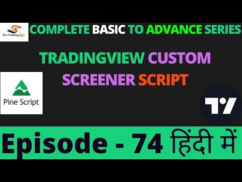 Creating a Personalized TradingView Screener with Pine Script | Tutorial | Episode - 74