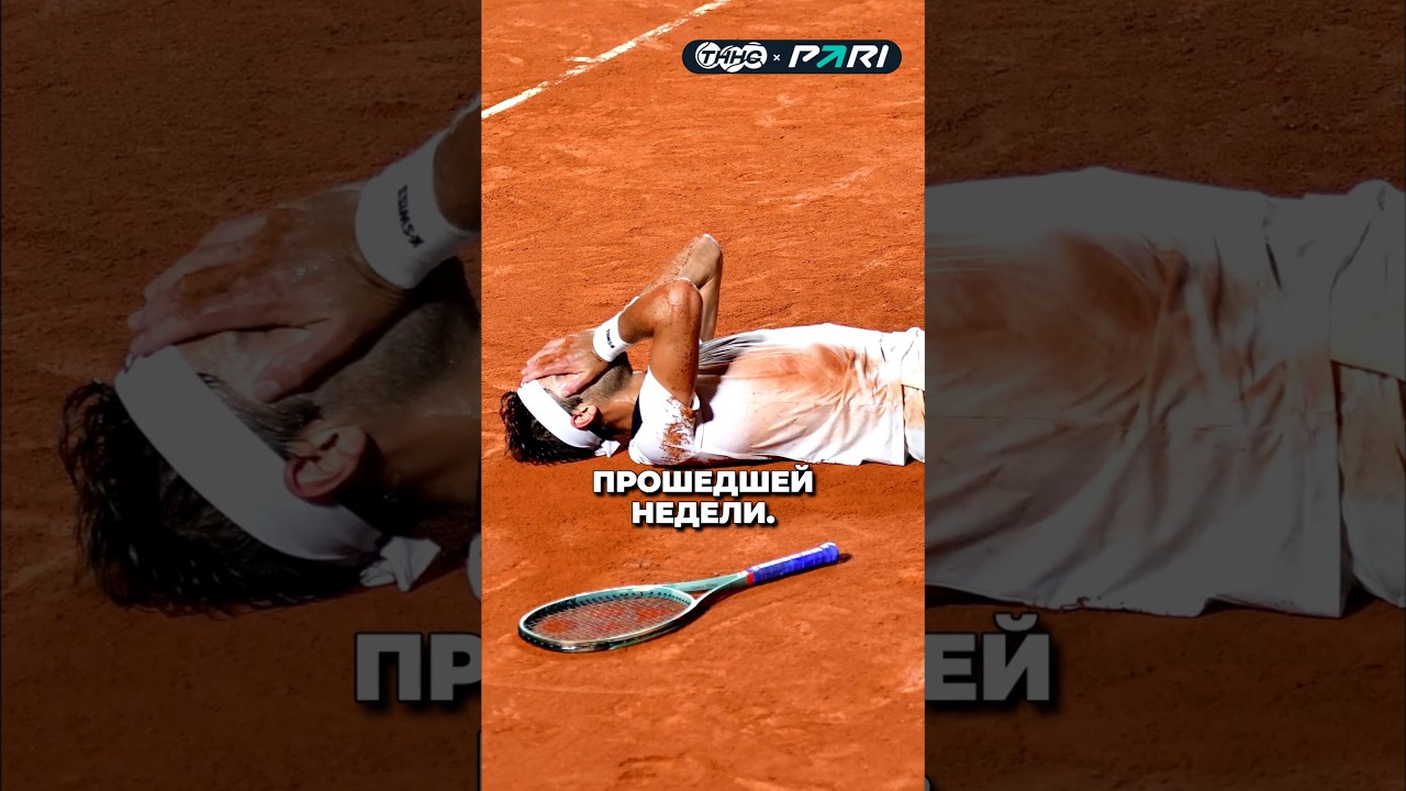 ГЛАВНЫЙ ГЕРОЙ ПРОШЕДШЕЙ НЕДЕЛИ - ТОМАС ЭТЧЕВЕРРИ