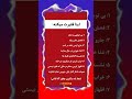 این کارا فقیرت می کنه    انگیزشی موفقیت پیشرفت آگاهی روانشناسی