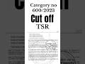 Category number 600/2023 cutoff marks thrissur #keralpsc #cutoff #overseer #assistantengineer