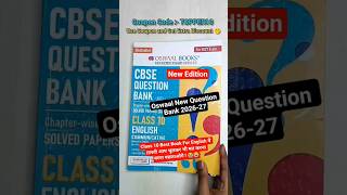 Oswaal class 10 english question bank 2026-27 | oswaal Book coupon code #oswaal #cbse #coupon