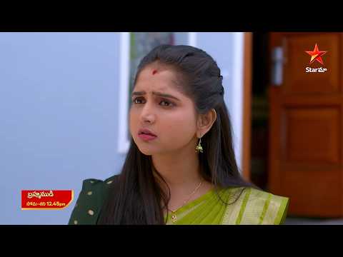 Brahmamudi - Promo | 22nd Oct 2026 | Mon - Sat at 12:45 PM | Star Maa Serials | Star Maa