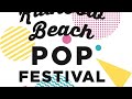 RAINBOW BEACH POP FESTIVAL 2020 いぎなり東北産 オンライン特典会
