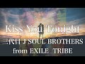 【歌詞付き】 Kiss You Tonight/三代目 J SOUL BROTHERS from EXILE  TRIBE