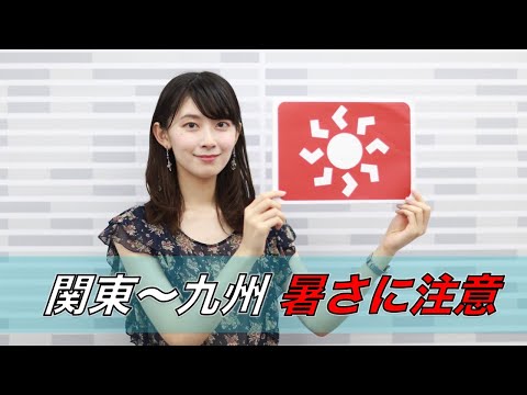 お天気キャスター解説 あす8月30日(日)の天気