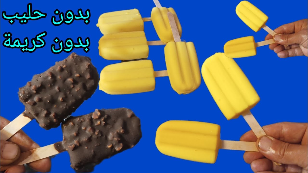 عمرك تشريه مزال الى شفتي هاد الفيديو كلاص بالبرتقال والحامض ساهل ورخيص