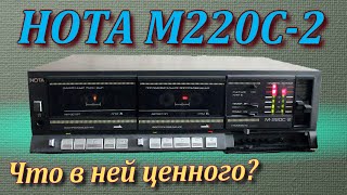 Магнитофон Нота М220С-2 на радиодетали