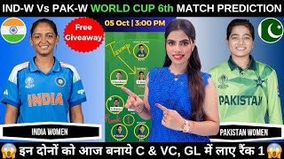 IND-W vs PAK-W Dream11 Prediction | ind-w vs pak-w dream11 team|odi women's world cup 2025 6th Match screenshot 5