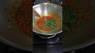 मटकच उसळ