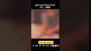 ❤️ Saatve Fere Ka Saatva Vachan 🥰 Jab Bhi Maru, Main Swarg Mein Rahu #Viral #Trending #shortsfeed