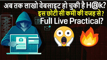What is SQL Injection Explained in Hindi? || All about sql in Hindi