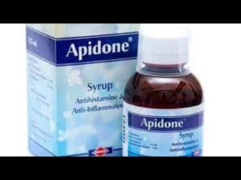  أبيدون للحساسية وعلاج الحكة الجلدية