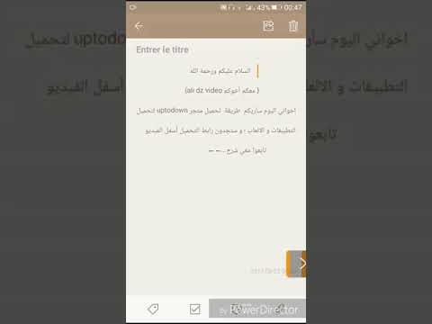 شرح طريقة تحميل متجر  لتحميل الالعاب و التطبيقات