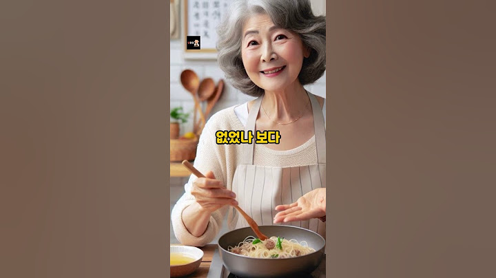 제 이름 불러주세요
