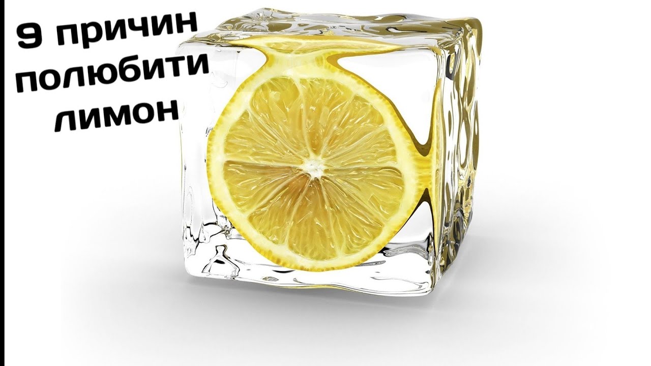 Авто лемон хейз