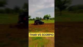 Thar vs scorpio classic 😱 #shorts #youtubeshorts #viral #scorpio #thar #vs