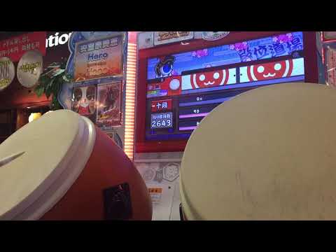 太鼓の達人 夜桜謝肉祭（裏）段位用アレンジ