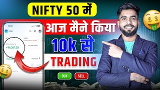 Live Trading 🔥 in Nifty Option | How to do Option Trading in Groww App | Groww screenshot 5